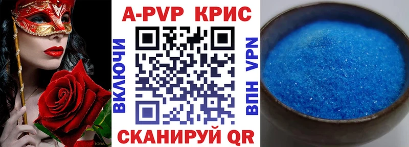 APVP VHQ  Купить  Верхний Тагил 