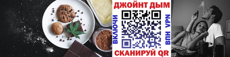 Еда ТГК марихуана Купить закладки Верхний Тагил