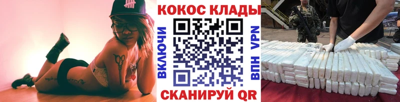 Купить где Верхний Тагил Кокаин 98%