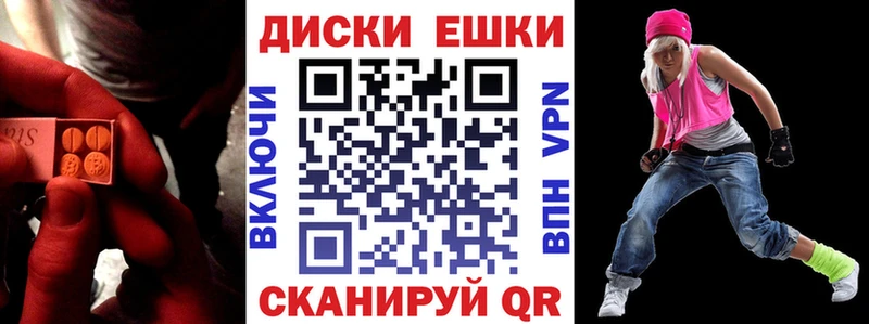 Купить  Верхний Тагил  Экстази DUBAI 