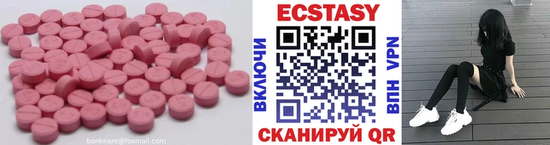 Ecstasy Cube Верхний Тагил