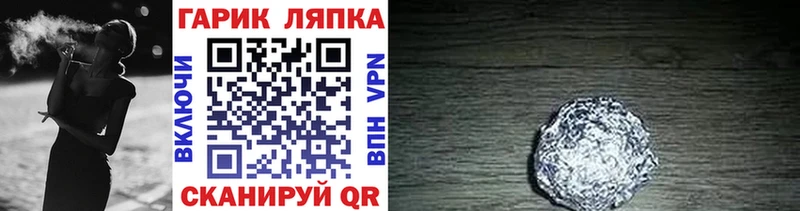 ГАШ хэш  Купить где  Верхний Тагил 