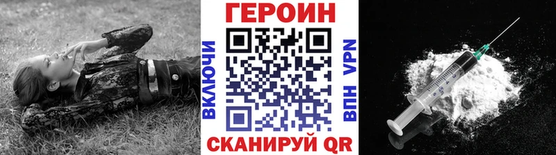 Героин VHQ  Купить  Верхний Тагил 
