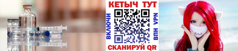 Купить где Верхний Тагил КЕТАМИН VHQ