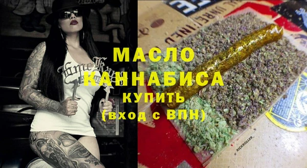 амфетамин Баксан