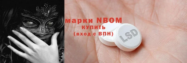 мдма Армянск