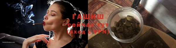 каннабис Балабаново