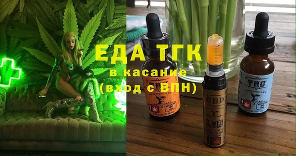 амфетамин Баксан
