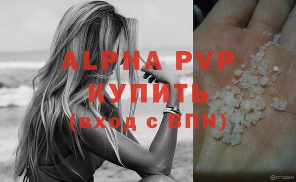амфетамин Баксан
