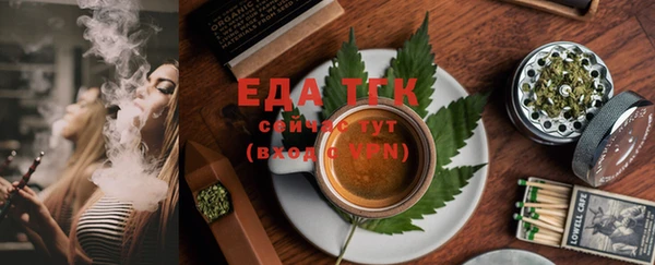 амф Аркадак