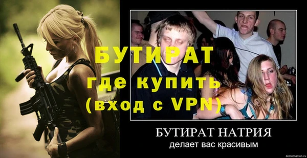 кокс Арсеньев