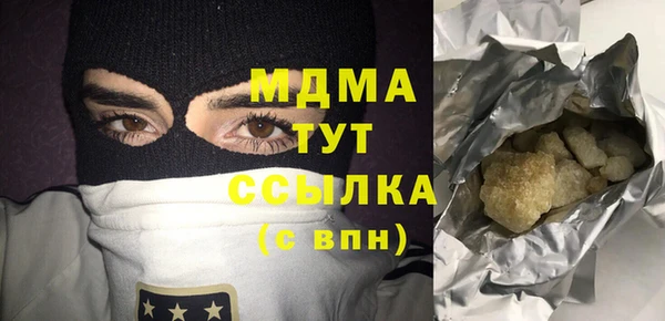 мдма Армянск