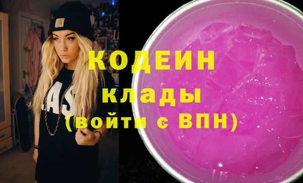 амфетамин Баксан