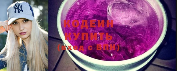 амфетамин Баксан