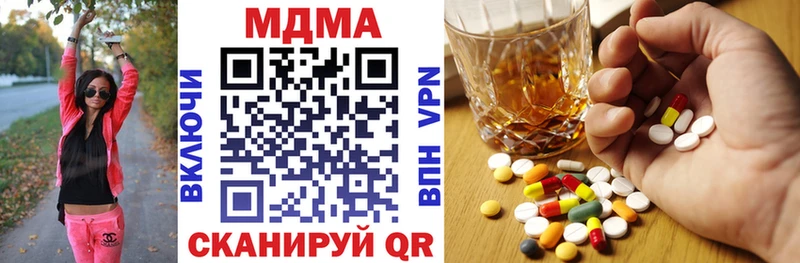 MDMA VHQ  Купить закладки  Верхний Тагил 