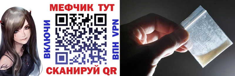 Мефедрон кристаллы  Купить закладки  Верхний Тагил 