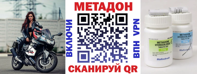 Купить где  Верхний Тагил  Метадон мёд 