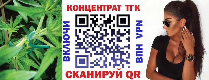 Купить  Верхний Тагил  ТГК вейп 